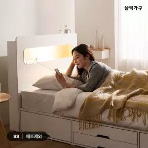 삼익가구 레이즈 LED 4단 수납 침대매트제외-슈퍼싱글