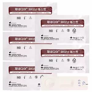 녹십자 제네디아 코티닌 니코틴 검사기 5개 흡연측정 소변검사 금연 학교 V