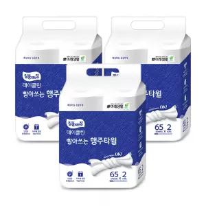 잘풀리는집 빨아쓰는 행주타월, 65매, 2롤, 3개