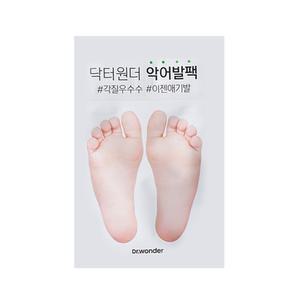 닥터원더 악어발팩 3개 발 각질제거제