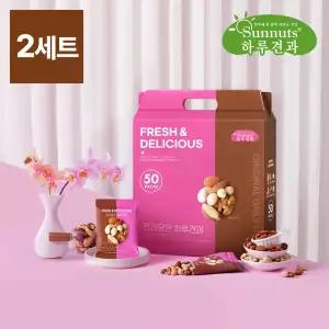 [하루견과] (1+1/총2세트)순수견과100% 견과담은하루견과50입x2세트