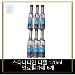 평화전장 스타나다인 디젤 120ml 6개