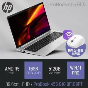 ⓒ HP ProBook 455 G10 9F1G9PT R5-7530U 16GB 512GB WIN11 / 가성비 사무 인강 15인치 PD충전 노트북