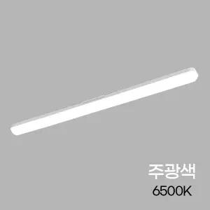 비츠온 79774 LED PL등기구 일자 45W 주광색