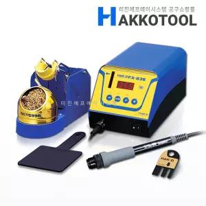 HAKKO FX-838 인두기 인두팁별매 150W 고출력 무연납땜 하코툴