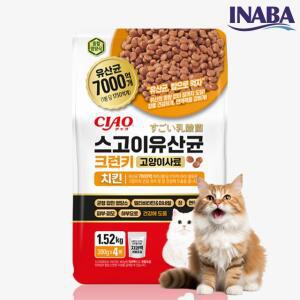 이나바 사료 챠오 스고이 유산균 크런키 치킨 1.52kg