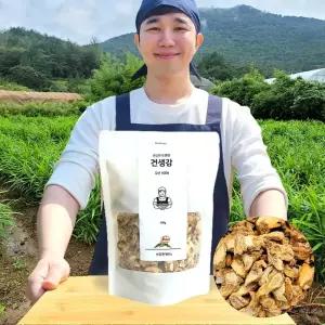 건생강 150g 국산 세척 건조 차 햇 말린 것