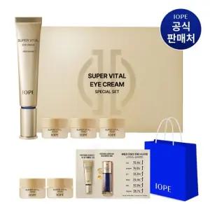 아이오페 [라이브] 슈퍼바이탈 아이크림 25ml 기획세트
