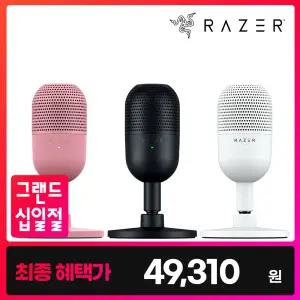 혜택가 4만 레이저코리아 Seiren V3 Mini 세이렌 V3 미니 스트리밍 콘덴서 USB 마이크