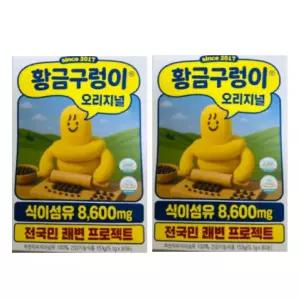 황금구렁이 차전자치 식이섬유 30포 2박스 본사정품