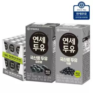 연세유업 국산콩 두유 48팩 (약콩24팩+검은콩24팩)