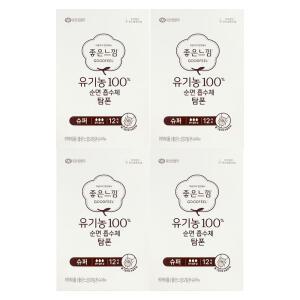좋은느낌 유기농 순면 탐폰 슈퍼 12P x 4개