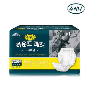 수려니 라운드형 패드 프미리엄 속기저귀 240매(1박스)