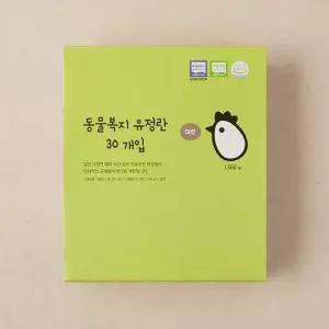 동물복지 유정란 30구 (대란, 1560g)