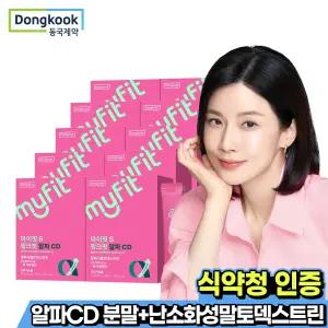 [5+5] 동국제약 핑크핏 알파CD 알파시클 지방 흡착 수용성 식이섬유