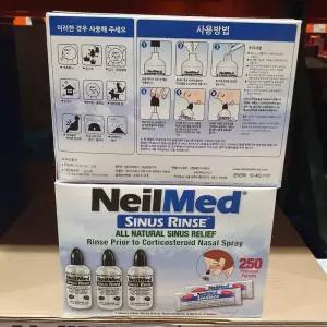 [재고보유 당일발송] 코스트코 네일메드 코세정제 콤보 / 용기3개 + 세정용 분말 250
