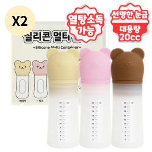 린다베베 유아 물약병 다회용 실리콘 투명 눈금 6개