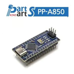 아두이노 나노 호환보드 NANO V3.0 USB C타입 (PP-A850)