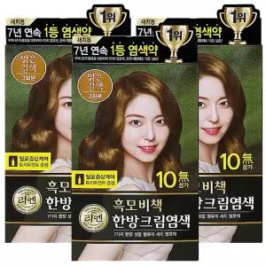 리엔 흑모비책 한방 크림 염색 120g 밝은갈색 3개