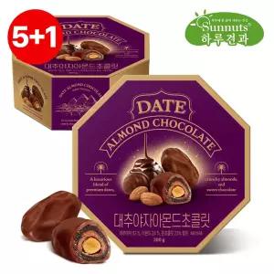 [5+1][하루견과] 이집트 대추야자 아몬드초콜릿 200g 선물세트 /개별포장 /프리미엄초콜릿