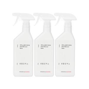 [생활공작소] 뿌리는 곰팡이 제거제 (스프레이) 750ml x 3개 (화장실 욕실 주방 곰팡이 제거)