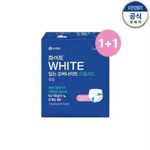 화이트 드림가드 입는 오버나이트 중형 8매 x 1+1팩