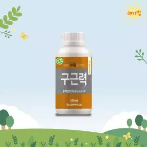 구근력 500ml 코리아아그로 미네랄제 흑운모 원료 발근 뿌리활력 식물 영양제