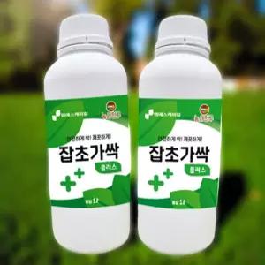 잔디 전용 제초제 보호 밭 강력 텃밭 잡초 뿌리는