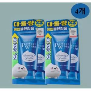 센카 퍼펙트휩 페이셜 워시 에이 센카 클렌징폼 150g 4개