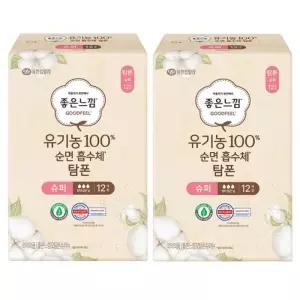 [좋은느낌] 좋은느낌 유기농100% 순면흡수체 탐폰 체내형생리대 템포 슈퍼 12Px2팩