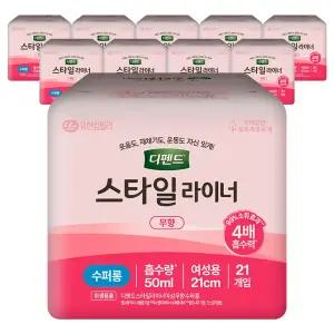 디펜드 스타일 라이너 여성 무향 수퍼롱 21개입 10팩