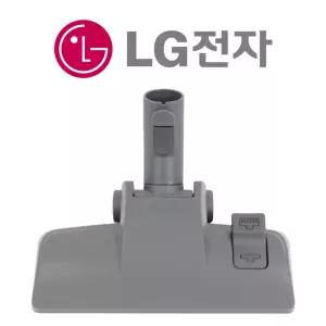 LG 업소용 청소기 VP8000S 흡입구 브러시 헤드 정품