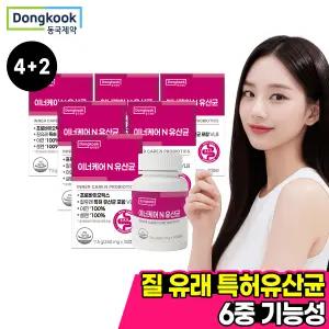 동국제약 이너케어 N 유산균 총6박스 (6개월분) 질 유래 프로바이오틱스 특허유산균 아연 소형캡슐 6중기능성