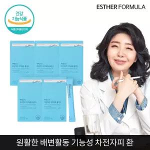 여에스더 차전자피 식이섬유 플러스 5개