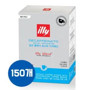 일리 디카페인 미니 커피스틱 1g x 150개입