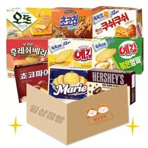 일상점빵 인기만점 대용량 갑 과자 간식 박스 세트 9p(MD 추천 픽 / 개별포장)