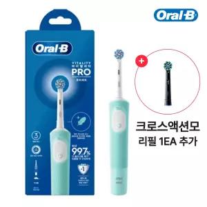 오랄비 바이탈리티 프로 전동칫솔/플라그제거/잇몸관리 /오랄비대표전동칫솔