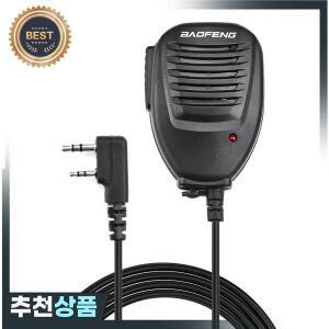 바오펑 무전기 UV 5R 82 888S S9 PLUS 13 16 Pro Quansheng K5 Plus용 숄더 스피커 마이크
