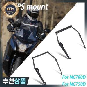 NC 700 D 750 오토바이 GPS 네비게이션 프레임 혼다 NC750D NC700D 용 휴대 전화 마운트 브래킷 2014-2020