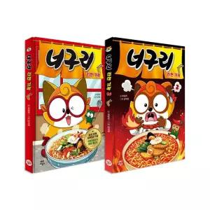 [T멤버십10%+선물]너구리 라면 가게 1~2권 세트/노트2권 드림