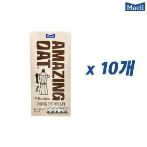 매일유업 어메이징오트 바리스타 오트 11% 1L 10개