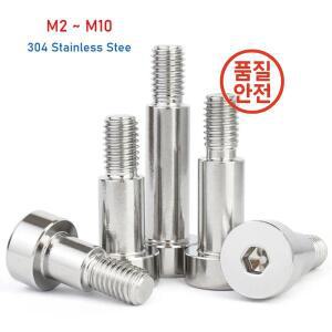 304 스테인레스 스틸 플러그 소켓 헤드 캡 나사 롤러 베어링 프로파일 숄더 볼트 M2 M10