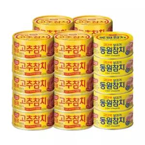 동원 고추참치 85g 20캔 + 라이트참치 85g 5캔