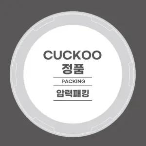 쿠쿠 압력밥솥 10인용 고무패킹 CRP-CHR1060FD