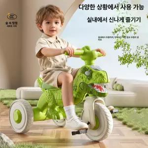 MONI 5세자전거 접이식 어린이자전거 주니어자전거 공룡 자전거  균형감각