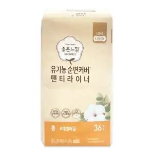 좋은느낌 오가닉 순면커버 팬티라이너 롱 36P -O/일반/생리대/라이너/팬티/롱라이너/펜티/순면/생리/롱팬티