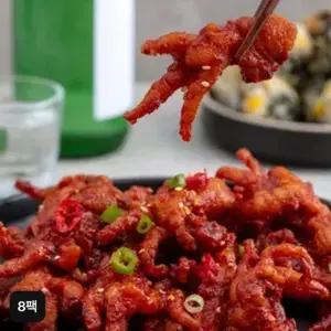 직화구이 무뼈 닭발 8팩