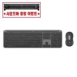 사운드바증정 로지텍 M950+K950 무선 키보드 마우스 세트 한글 그래파이트