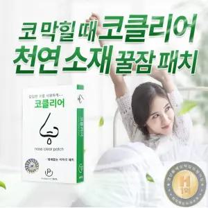코클리어 시원한호흡 코밴드 코패치