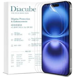다이아큐브 아이폰16 5-in-1 EPU 신소재 하이브리드 자가복원 항균 풀커버 액정보호필름 3매